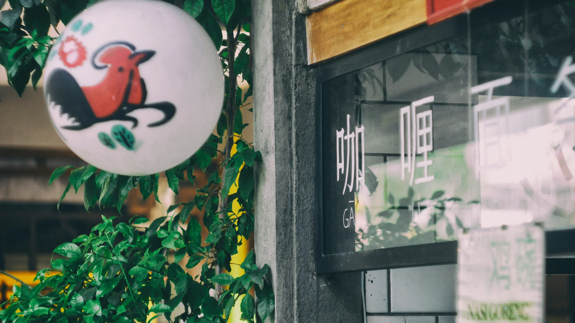 Decode Mandarin: Unveiling All Chinese Radicals