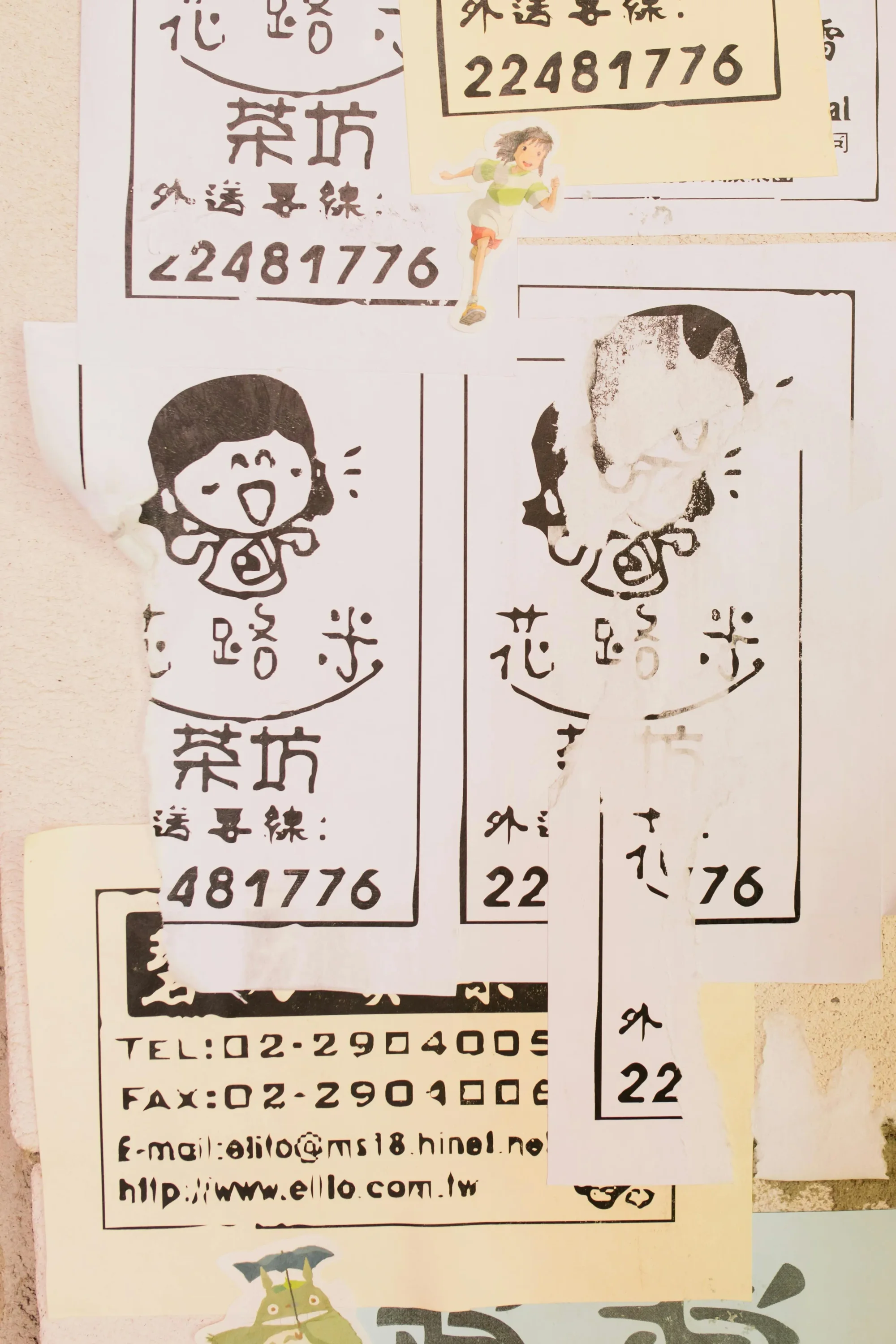 Master the Art of Chinese Script: Unleash the Secrets of this Fascinating Language