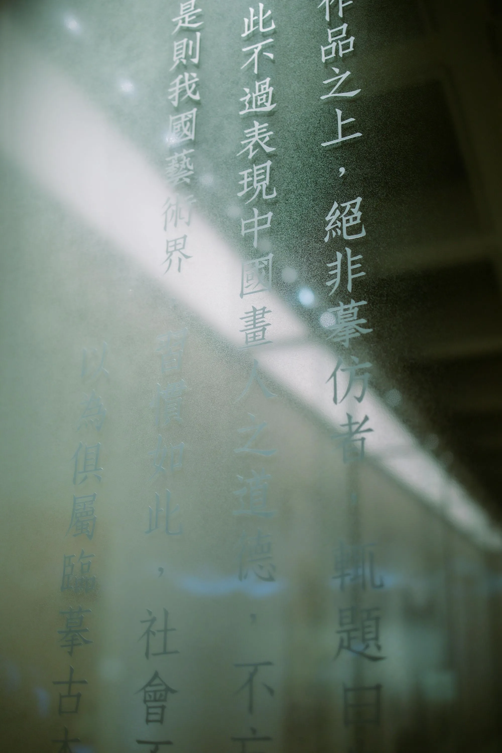 Mastering Zhuyin: The Secret to Better Mandarin Pronunciation